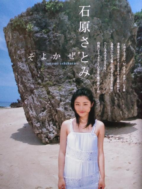 アップ トゥ ボーイ (2006年2月号)香里奈/石原さとみ ※付録欠品 < タレントグッズ  アップ トゥ ボーイ (2006年2月号)香里奈/石原さとみ ※付録欠品 < タレントグッズの