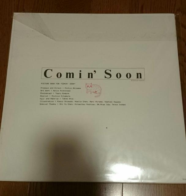 大貫妙子「Comin' Soon」1986年オリジナルLPレコード 絵本付き < CD/DVD/ビデオ  大貫妙子「Comin' Soon」1986年オリジナルLPレコード 絵本付き < CD/DVD/ビデオの