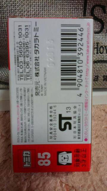 トミカ 旧85 トヨタ FJクルーザー 初回箱 未開封 新品 販売終了品 < ホビー  トミカ 旧85 トヨタ FJクルーザー 初回箱 未開封 新品 販売終了品 < ホビーの
