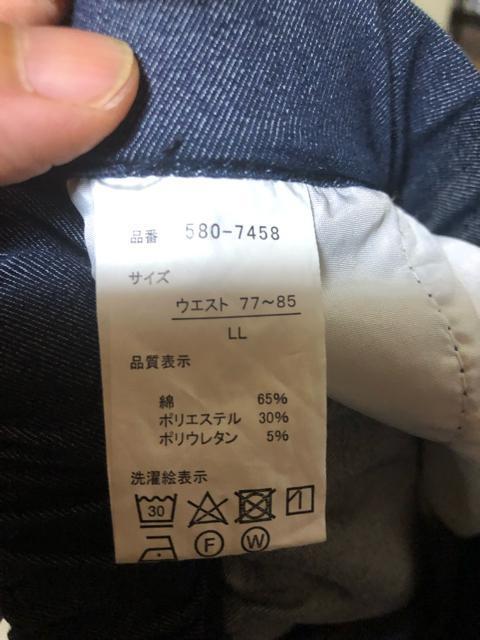 LL未使用デニムのようなブルーガウチョパンツ < 女性ファッション  LL未使用デニムのようなブルーガウチョパンツ < 女性ファッションの