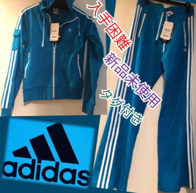 アディダスジッパーパーカー 上下 新品未使用タグ付き万国旗タグ希少伸縮性三本線 < 女性ファッション  アディダスジッパーパーカー 上下 新品未使用タグ付き万国旗タグ希少伸縮性三本線  < 女性ファッションの