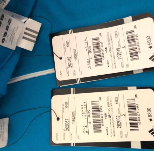 アディダスジッパーパーカー 上下 新品未使用タグ付き万国旗タグ希少伸縮性三本線 < 女性ファッション  アディダスジッパーパーカー 上下 新品未使用タグ付き万国旗タグ希少伸縮性三本線 < 女性ファッションの