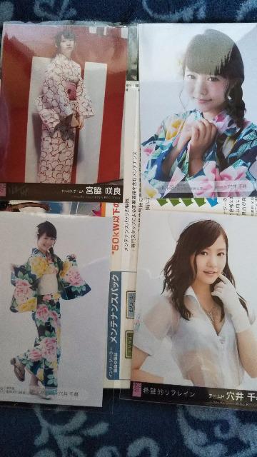 HKT48 生写真セット < タレントグッズ  HKT48 生写真セット < タレントグッズの