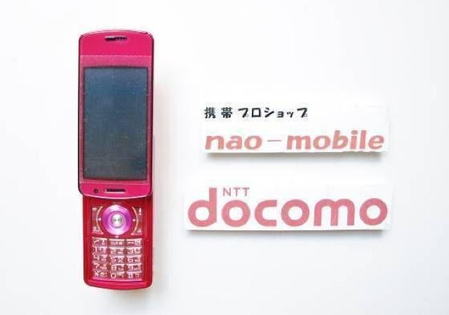 安心の初期不良10日保証/無期限ロック保証付♪未使用品☆N-01A:パッションピンク:セット付 < 家電/AV  安心の初期不良10日保証/無期限ロック保証付♪未使用品☆N-01A:パッションピンク:セット付 < 家電/AVの