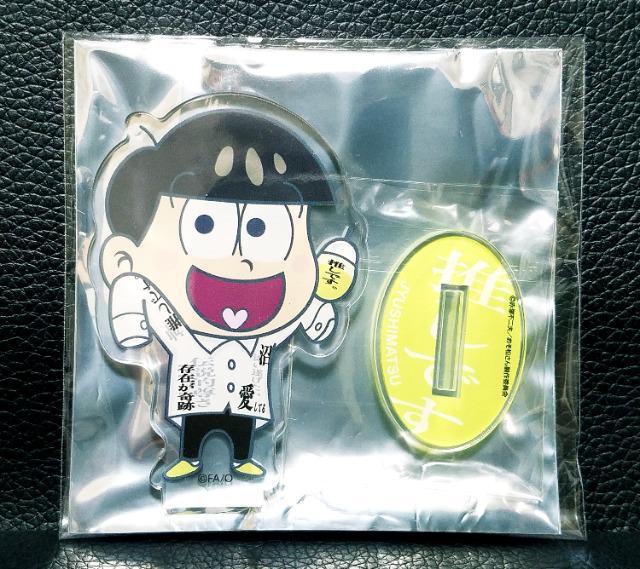 ���������������������񁙃I�V�A�h����/�A�N�����X�^���h���\�l�����V�i�� �� �A�j��/�R�~�b�N/�L�����N�^�[�� 