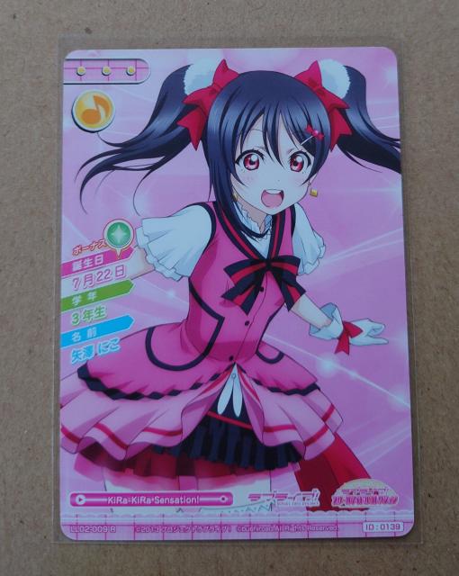 uCuIXN[AChRNV Vɂ LL02-009 R 783 