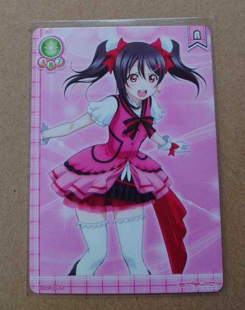 uCuIXN[AChRNV Vɂ LL02-009 R 783