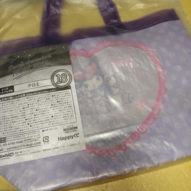クロミ HAPPYくじ クリアトートバッグ賞 サンリオ < アニメ/コミック/キャラクター  クロミ HAPPYくじ クリアトートバッグ賞 サンリオ < アニメ/コミック/キャラクターの