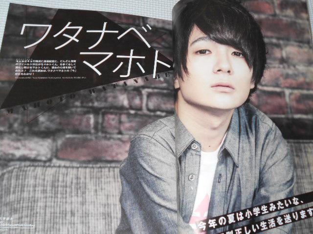 雑誌 Star Creators YouTuberの本 August 2016 < 本/雑誌 雑誌 Star Creators YouTuberの本 August 2016 < 本/雑誌の