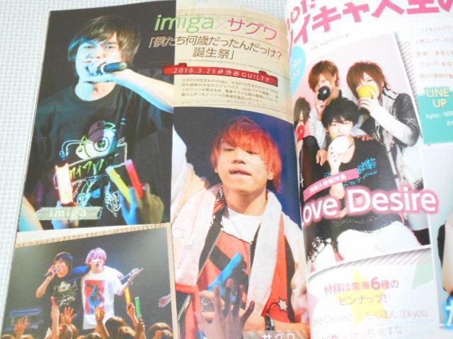 雑誌 Star Creators YouTuberの本 August 2016 < 本/雑誌 雑誌 Star Creators YouTuberの本 August 2016 < 本/雑誌の