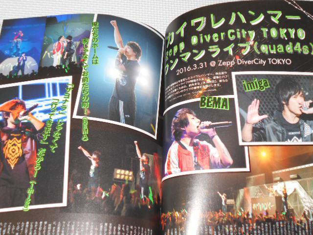 雑誌 Star Creators YouTuberの本 August 2016 < 本/雑誌 雑誌 Star Creators YouTuberの本 August 2016 < 本/雑誌の