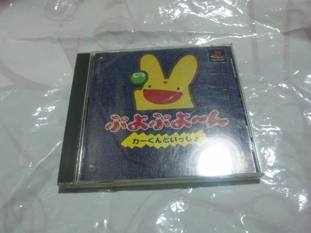 【PS】ぷよぷよ〜ん カーくんといっしょ < ゲーム本体/ソフト  【PS】ぷよぷよ〜ん カーくんといっしょ  < ゲーム本体/ソフトの