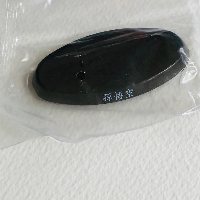 超造形魂 ドラゴンボール 天下一武道会編 孫悟空(少年期) < アニメ/コミック/キャラクター 超造形魂 ドラゴンボール 天下一武道会編 孫悟空(少年期) < アニメ/コミック/キャラクターの