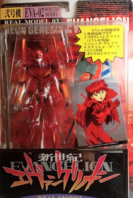 新世紀エヴァンゲリオンフィギュア弐号機新品 < アニメ/コミック/キャラクター  新世紀エヴァンゲリオンフィギュア弐号機新品  < アニメ/コミック/キャラクターの
