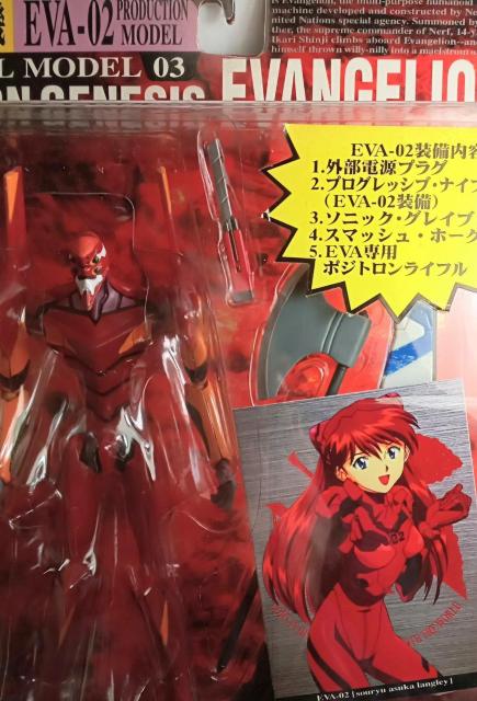 新世紀エヴァンゲリオンフィギュア弐号機新品 < アニメ/コミック/キャラクター  新世紀エヴァンゲリオンフィギュア弐号機新品 < アニメ/コミック/キャラクターの