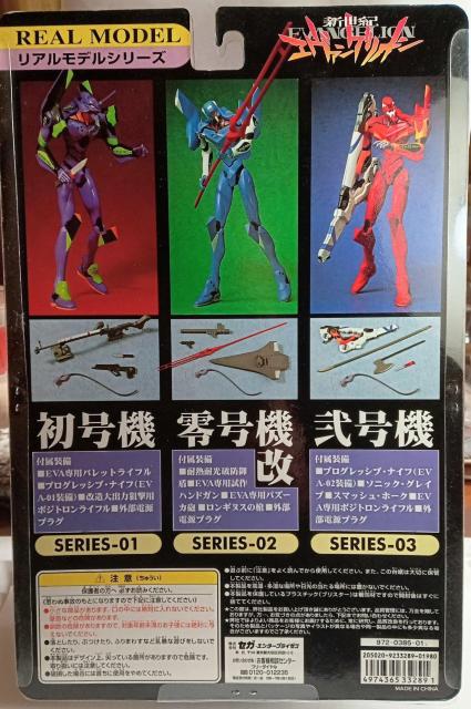 新世紀エヴァンゲリオンフィギュア弐号機新品 < アニメ/コミック/キャラクター  新世紀エヴァンゲリオンフィギュア弐号機新品 < アニメ/コミック/キャラクターの