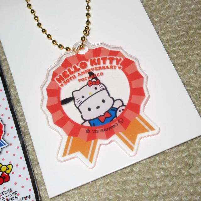 未使用☆サンリオキャラクターズ*アクリルキーホルダー(ポチャッコ) < おもちゃ  未使用☆サンリオキャラクターズ*アクリルキーホルダー(ポチャッコ) < おもちゃの