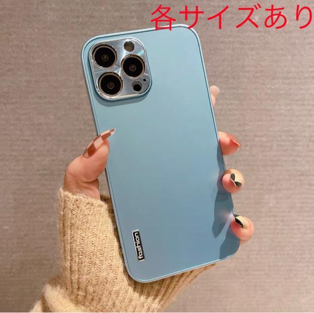 【新品未使用】iPhoneケース ライトブルー(各サイズ在庫あり) < 家電/AV  【新品未使用】iPhoneケース ライトブルー(各サイズ在庫あり)  < 家電/AVの
