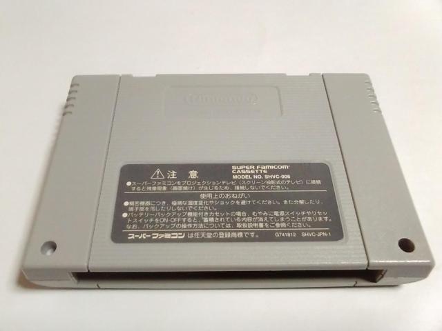 SFC/【5本迄送料180円】風来のシレン≪匿名らくらく定額便≫〈メンテ済み♪〉【ソフトのみ】★電池OK!★↓ご落札価格↓ < ゲーム本体/ソフト SFC/【5本迄送料180円】風来のシレン≪匿名らくらく定額便≫〈メンテ済み♪〉【ソフトのみ】★電池OK!★↓ご落札価格↓ < ゲーム本体/ソフトの