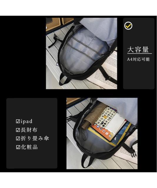 送料無料 新品 大容量 リュックサック男女兼用デイパック < 女性ファッション  送料無料 新品 大容量 リュックサック男女兼用デイパック < 女性ファッションの