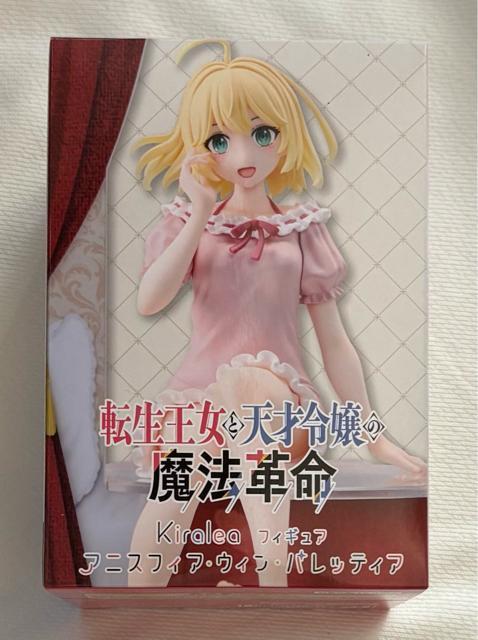 �]�������ƓV�˗ߏ�̖��@�v�� Kiraler �t�B�M���A �A�j�X�t�B�A�E�E�B���E�o���b�e�B�A 