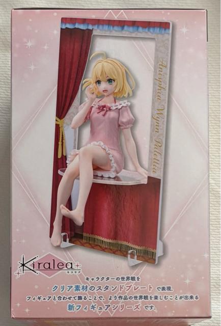 �]�������ƓV�˗ߏ�̖��@�v�� Kiraler �t�B�M���A �A�j�X�t�B�A�E�E�B���E�o���b�e�B�A