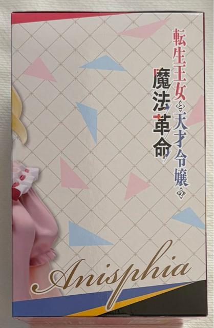 �]�������ƓV�˗ߏ�̖��@�v�� Kiraler �t�B�M���A �A�j�X�t�B�A�E�E�B���E�o���b�e�B�A