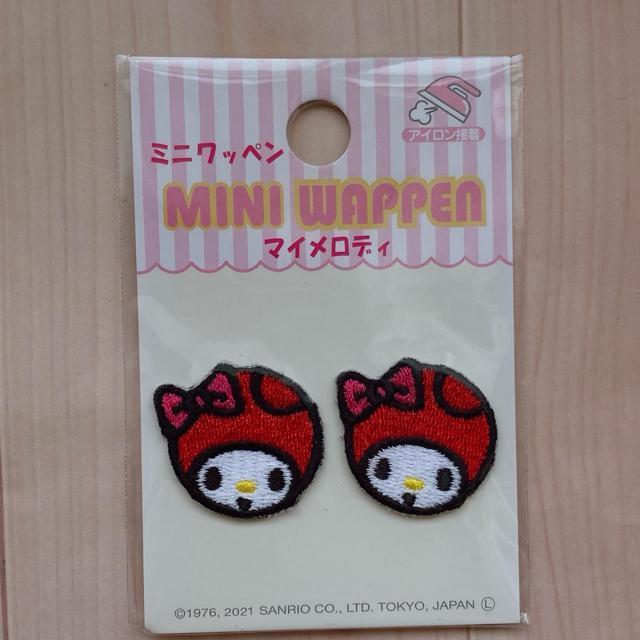 サンリオ マイメロディ アイロン接着 ミニ ワッペン マイメロ N2m < アニメ/コミック/キャラクター  サンリオ マイメロディ アイロン接着 ミニ ワッペン マイメロ N2m  < アニメ/コミック/キャラクターの