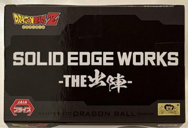 ドラゴンボールZ SOLID EDGE WORKS THE出陣 フリーザ < アニメ/コミック/キャラクター  ドラゴンボールZ SOLID EDGE WORKS THE出陣 フリーザ < アニメ/コミック/キャラクターの