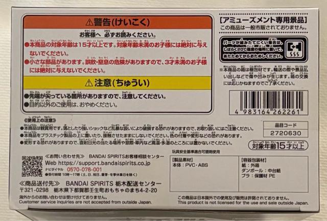 ドラゴンボールZ SOLID EDGE WORKS THE出陣 フリーザ < アニメ/コミック/キャラクター  ドラゴンボールZ SOLID EDGE WORKS THE出陣 フリーザ < アニメ/コミック/キャラクターの