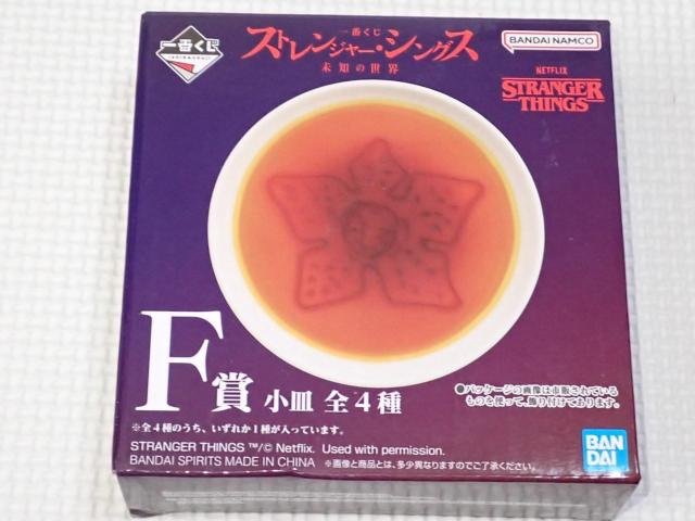 ストレンジャー・シングス 一番くじ F賞 小皿 デモゴルゴン < アニメ/コミック/キャラクター  ストレンジャー・シングス 一番くじ F賞 小皿 デモゴルゴン  < アニメ/コミック/キャラクターの