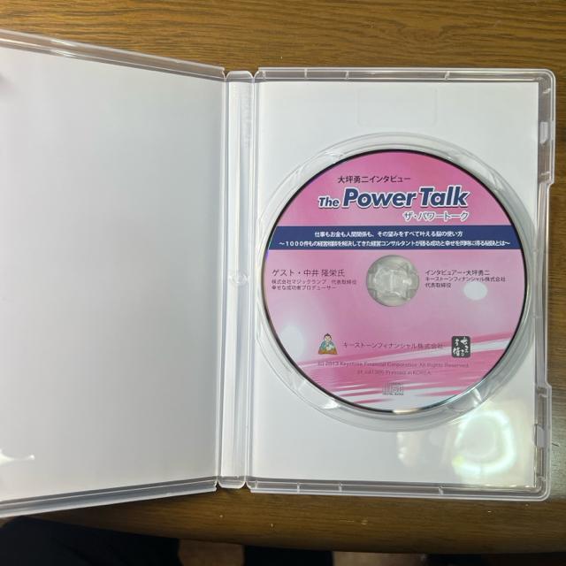 大坪勇二 ザ・パワートーク 中井隆栄 【ビジネス系CD】 < CD/DVD/ビデオ  大坪勇二 ザ・パワートーク 中井隆栄 【ビジネス系CD】 < CD/DVD/ビデオの