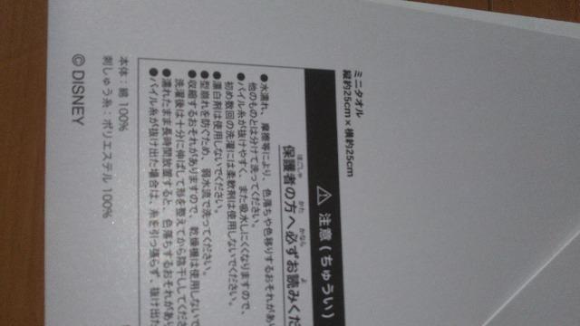 ���]�[�g�V�[���~�j�^�I��