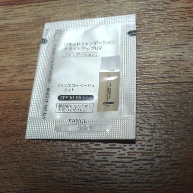 ファンケル リキッドファンデーション ブライトアップUVb 03 < ブランド ファンケル リキッドファンデーション ブライトアップUVb 03 < ブランドの