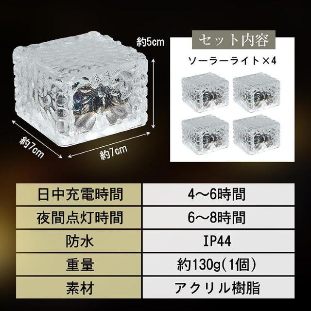 ソーラーライト LED 4個 ガーデンライト ソーラーライト 屋外 照明 ソーラー 防水 センサー < ペット/手芸/園芸 ソーラーライト LED 4個 ガーデンライト ソーラーライト 屋外 照明 ソーラー 防水 センサー < ペット/手芸/園芸の