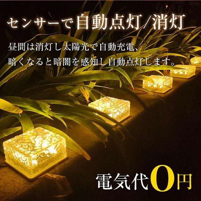 ソーラーライト LED 4個 ガーデンライト ソーラーライト 屋外 照明 ソーラー 防水 センサー < ペット/手芸/園芸 ソーラーライト LED 4個 ガーデンライト ソーラーライト 屋外 照明 ソーラー 防水 センサー < ペット/手芸/園芸の