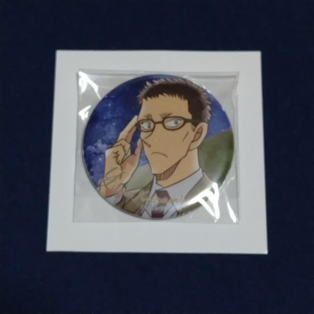 名探偵コナン☆缶バッジ《風見裕也》 < アニメ/コミック/キャラクター 名探偵コナン☆缶バッジ《風見裕也》 < アニメ/コミック/キャラクターの