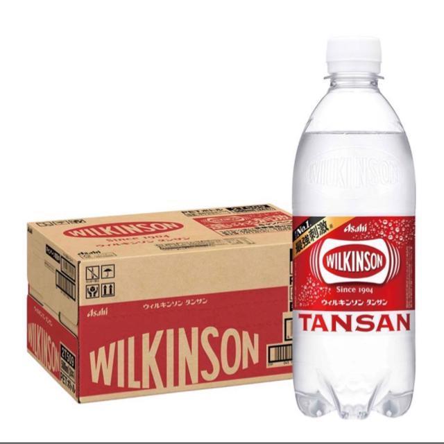 (24本) ウィルキンソン タンサン 500ml × 24本(1ケース Wilkinson TANSAN 【新品・未開封】 < グルメ/ドリンク (24本) ウィルキンソン タンサン 500ml × 24本(1ケース Wilkinson TANSAN 【新品・未開封】 < グルメ/ドリンクの