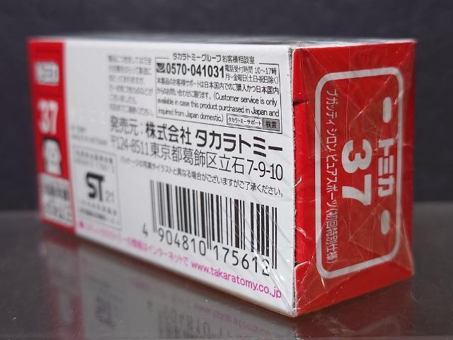 ʎdlԔg~JRVuKbeB V sAX|[c