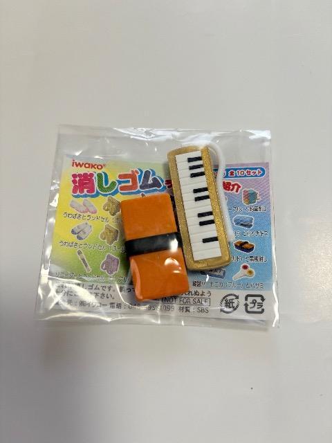 黒板消し ハーモニカ消しゴム未開封♪ < おもちゃ  黒板消し ハーモニカ消しゴム未開封♪  < おもちゃの