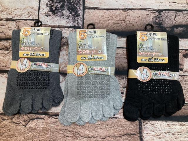 送料無料!『画像から3足組』安心、安全、快適!滑り止め&Wサポート付き!レディース綿混クルー丈5本指ソックス < 女性ファッション 送料無料!『画像から3足組』安心、安全、快適!滑り止め&Wサポート付き!レディース綿混クルー丈5本指ソックス < 女性ファッションの