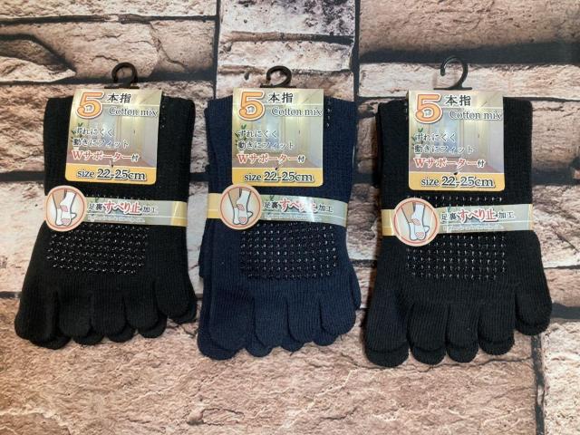 送料無料!『画像から3足組』安心、安全、快適!滑り止め&Wサポート付き!レディース綿混クルー丈5本指ソックス < 女性ファッション 送料無料!『画像から3足組』安心、安全、快適!滑り止め&Wサポート付き!レディース綿混クルー丈5本指ソックス < 女性ファッションの