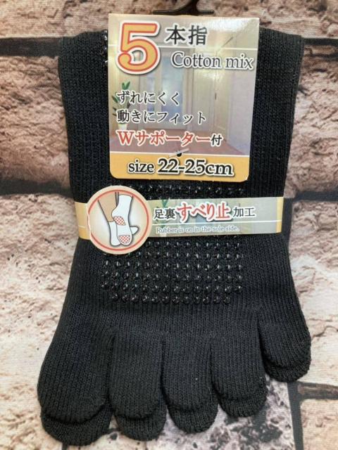 送料無料!『画像から3足組』安心、安全、快適!滑り止め&Wサポート付き!レディース綿混クルー丈5本指ソックス < 女性ファッション 送料無料!『画像から3足組』安心、安全、快適!滑り止め&Wサポート付き!レディース綿混クルー丈5本指ソックス < 女性ファッションの