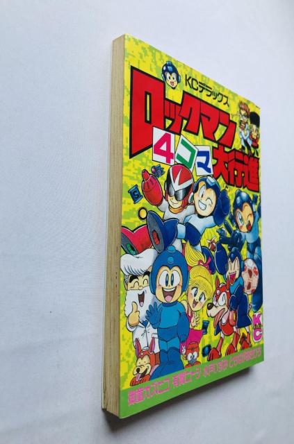ロックマン 4コマ大行進 ボンボンコミックス 有賀ヒトシ ともながあきひろ 水戸いずみ 御童カズヒコ Rockman Mega < アニメ/コミック/キャラクター ロックマン 4コマ大行進 ボンボンコミックス 有賀ヒトシ ともながあきひろ 水戸いずみ 御童カズヒコ Rockman Mega < アニメ/コミック/キャラクターの