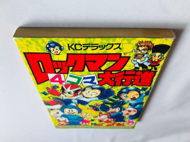 ロックマン 4コマ大行進 ボンボンコミックス 有賀ヒトシ ともながあきひろ 水戸いずみ 御童カズヒコ Rockman Mega < アニメ/コミック/キャラクター ロックマン 4コマ大行進 ボンボンコミックス 有賀ヒトシ ともながあきひろ 水戸いずみ 御童カズヒコ Rockman Mega < アニメ/コミック/キャラクターの