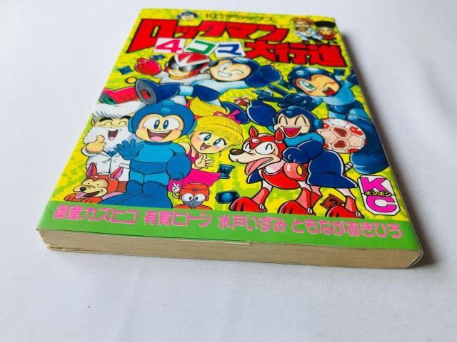 ロックマン 4コマ大行進 ボンボンコミックス 有賀ヒトシ ともながあきひろ 水戸いずみ 御童カズヒコ Rockman Mega < アニメ/コミック/キャラクター ロックマン 4コマ大行進 ボンボンコミックス 有賀ヒトシ ともながあきひろ 水戸いずみ 御童カズヒコ Rockman Mega < アニメ/コミック/キャラクターの
