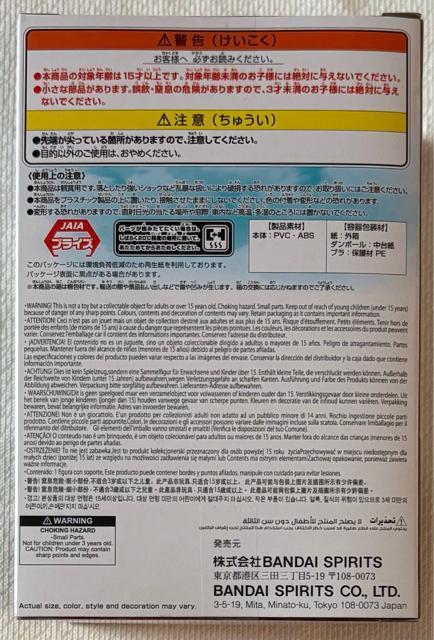 ワンピース ワールドコレクタブルフィギュア ログストーリーズ モンキー・D・ルフィ&ブルック「そうですか 彼は元気ですか」 < アニメ/コミック/キャラクター ワンピース ワールドコレクタブルフィギュア ログストーリーズ モンキー・D・ルフィ&ブルック「そうですか 彼は元気ですか」 < アニメ/コミック/キャラクターの