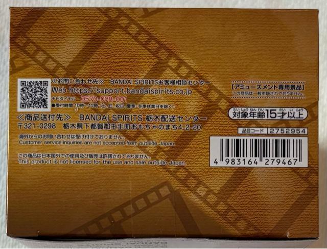 ワンピース ワールドコレクタブルフィギュア ログストーリーズ モンキー・D・ルフィ&ブルック「そうですか 彼は元気ですか」 < アニメ/コミック/キャラクター ワンピース ワールドコレクタブルフィギュア ログストーリーズ モンキー・D・ルフィ&ブルック「そうですか 彼は元気ですか」 < アニメ/コミック/キャラクターの