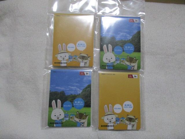 in[[@ey@IWi@tⳁ@S2~2@v4_Zbg@ӂ@Xi   Aj/R~bN/LN^[ 