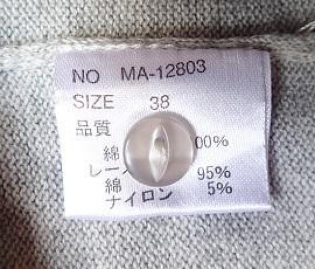 ◆Massimo マッシモ/ビーズ刺繍&レース付き デザインカーディガン 半袖 綿100%/グレー/サイズ38 < 女性ファッション  ◆Massimo マッシモ/ビーズ刺繍&レース付き デザインカーディガン 半袖 綿100%/グレー/サイズ38 < 女性ファッションの